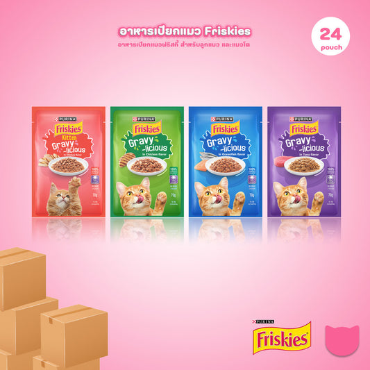 [ยกลัง 24 ซอง] Friskies Pouch ฟริสกี้ อาหารเปียกแมว ขนาดซอง 70 กรัม (Cat Wet Food,Friskies,Pouch)
