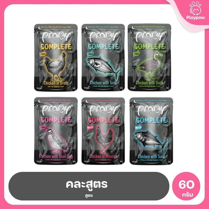 [ยกโหล 12 ซอง] Pramy อาหารเปียกแมวพรามี่ สูตร Complete & Balance รวม 12 สูตร ขนาด 60 กรัม(Cat Wet Food,Balance,Complete)