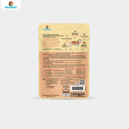 อาหารเปียกสุนัขแบร์ริ่ง [ยกโหล 12 ซอง] BEARING โภชนาการครบถ้วนและสมดุล Complete&Balanced Nutrition สูตรสำหรับสุนัข 80g.