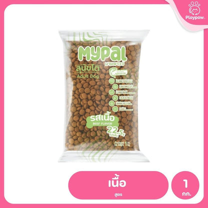 [1 กก.] Mypal อาหารสุนัขมายพาวว์ โปรตีน 22.5 %  ลดเค็ม ถุงแบ่งจากกระสอบ 1 กิโลกรัม (Dog Dry Food,Adult)