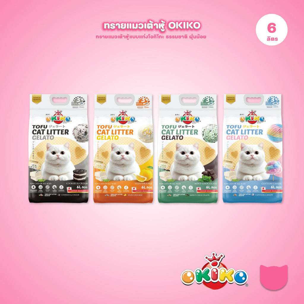 [6 ลิตร] OKIKO โอกิโกะ ทรายแมวเต้าหู้ ชนิดแท่ง รุ่น Gelato มี 4 กลิ่น ขนาด 6 ลิตร(L.)(Cat Litter,Okiko,Tofu)