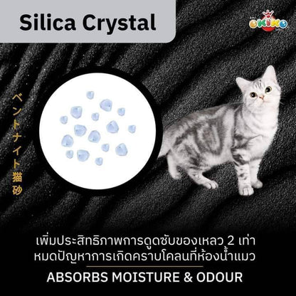 [12 ลิตร] OKIKO ทรายแมวหินภูเขาไฟ 5 Powers เกรดพรีเมียม ทรายแมวภูเขาไฟ 12 ลิตร(12l./10kg.)