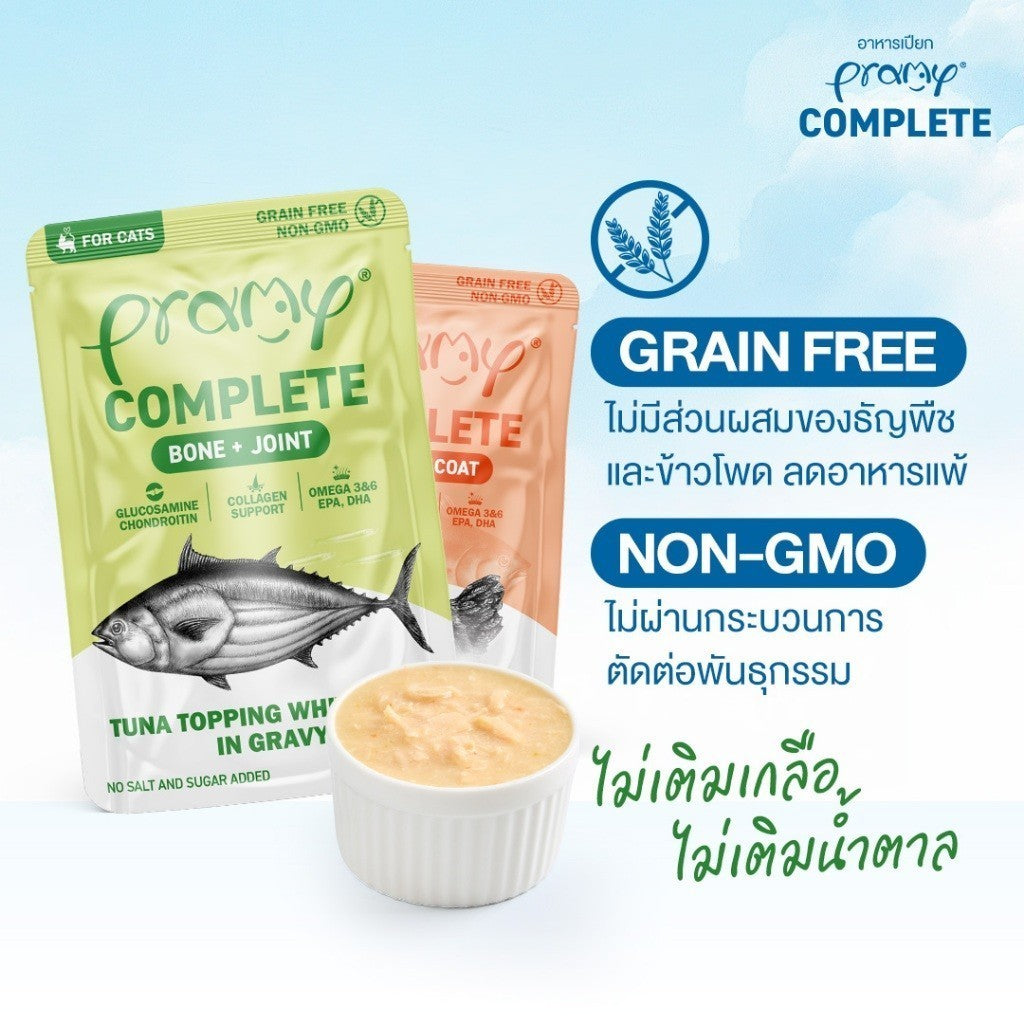[ยกโหล 12 ซอง] Pramy อาหารเปียกแมวพรามี่ สูตร Complete & Balance ขนาด 60 กรัม (Cat Wet Food,Pramy,Balance,Complete)