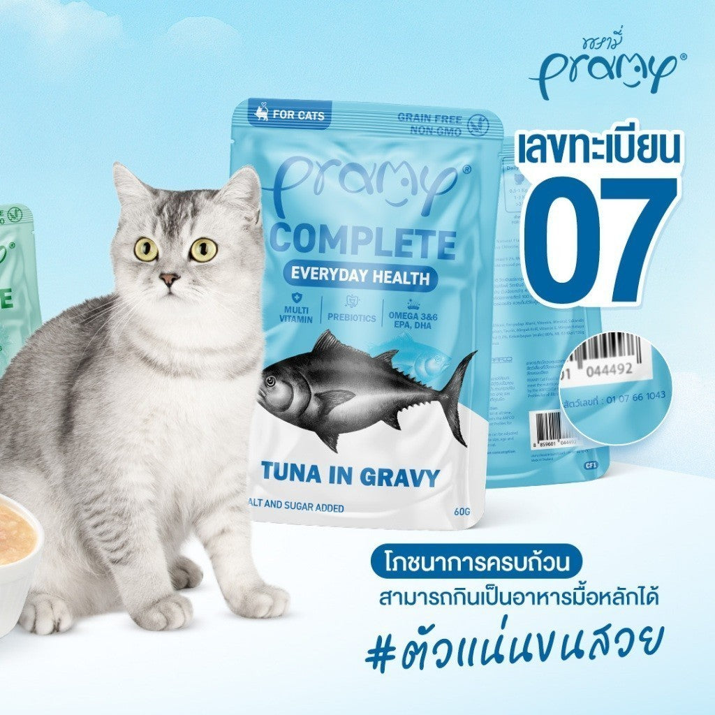 [ยกลัง 48 ซอง] Pramy อาหารเปียกแมวพรามี่ สูตร Complete & Balance ขนาด 60 กรัม (Cat Wet Food,Pramy,Balance,Complete)