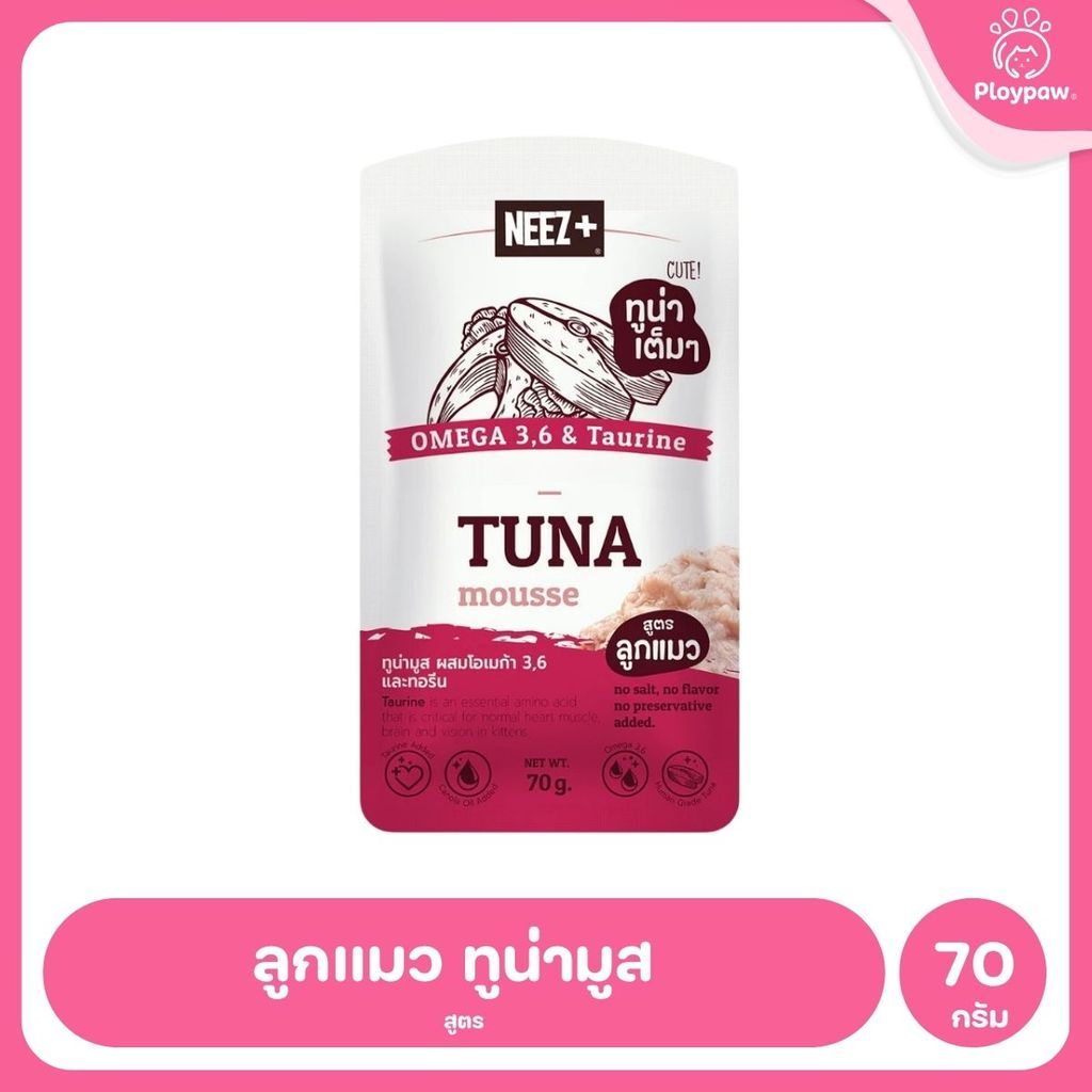 [ยกกล่อง 12 ซอง] Neez+ อาหารเปียกแมว นีซ โปรตีนสูง พรีเมี่ยม ขนาด 70 กรัม (Cat Food Wet,Premium Grade,Low Soduim)