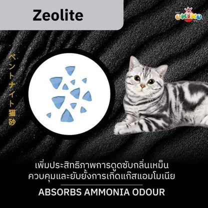 [12 ลิตร] OKIKO ทรายแมวหินภูเขาไฟ 5 Powers เกรดพรีเมียม ทรายแมวภูเขาไฟ 12 ลิตร(12l./10kg.)