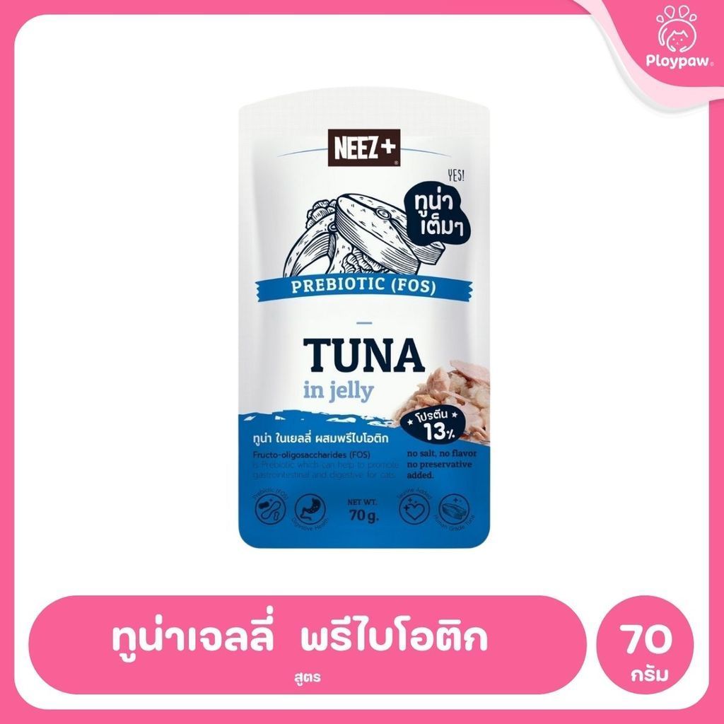 [1 ซอง] Neez+ อาหารเปียกแมว นีซ โปรตีนสูง พรีเมี่ยม ขนาด 70 กรัม (Cat Food Wet,Premium Grade,Low Soduim)