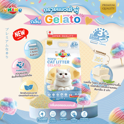 [6 ลิตร] OKIKO โอกิโกะ ทรายแมวเต้าหู้ ชนิดแท่ง รุ่น Gelato มี 4 กลิ่น ขนาด 6 ลิตร(L.)(Cat Litter,Okiko,Tofu)