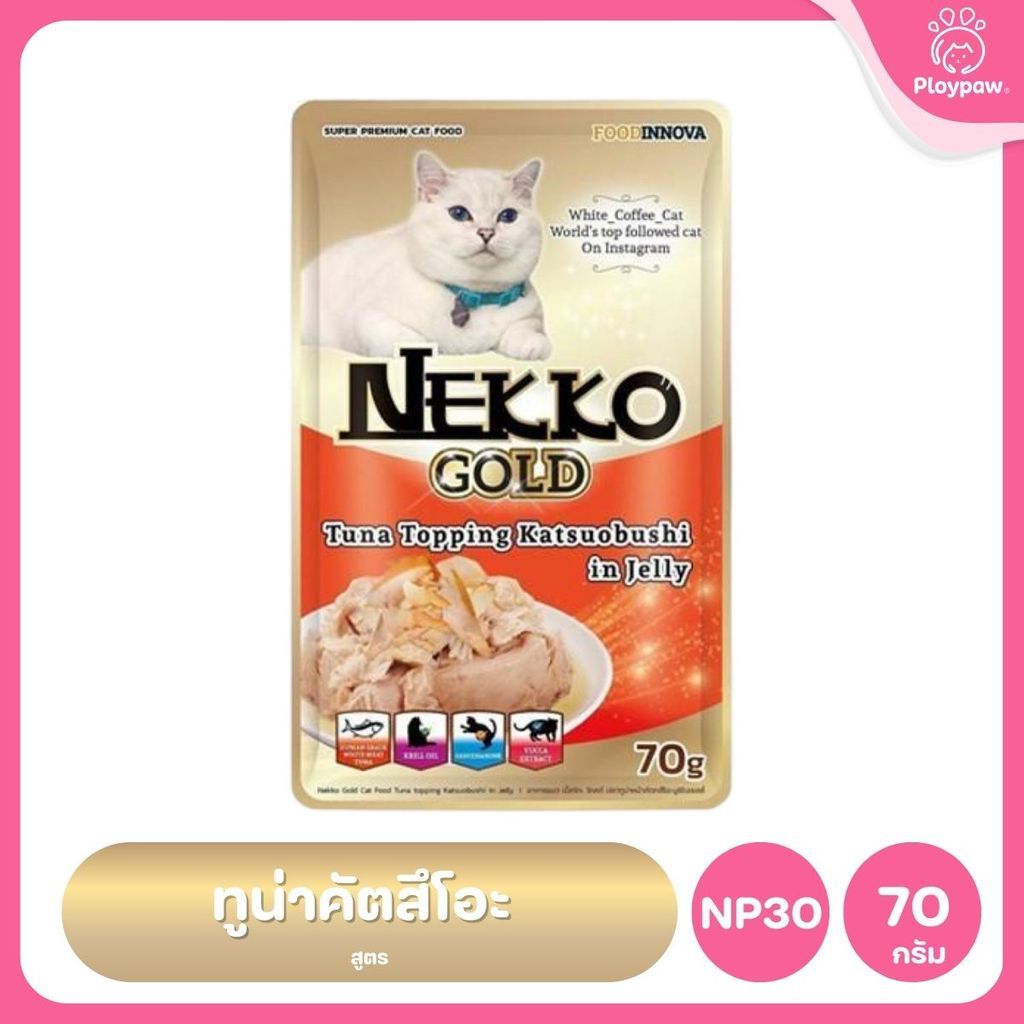 [ยกโหล 12 ซอง] Nekko Gold Pouch อาหารเปียกแมวเน็กโกะโกลด์  6 สูตร สำหรับแมว 6 เดือน (เยลลี่,เกรวี่,Wet Cat Food,เน็กโกะ)