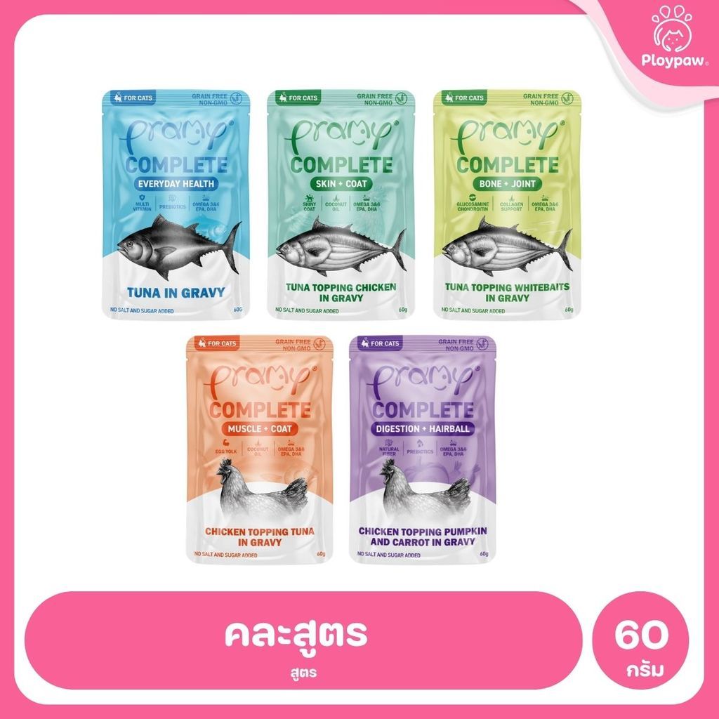 [ยกโหล 12 ซอง] Pramy อาหารเปียกแมวพรามี่ สูตร Complete & Balance ขนาด 60 กรัม (Cat Wet Food,Pramy,Balance,Complete)