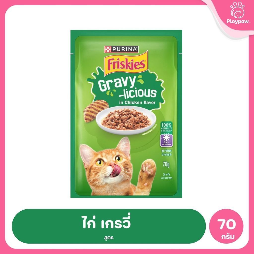 [ยกโหล 12 ซอง] Friskies Pouch ฟริสกี้ อาหารเปียกแมว ขนาดซอง 70 กรัม (Cat Wet Food,Friskies,Pouch)