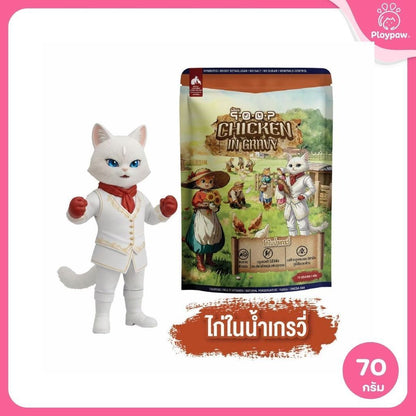 [ยกลัง 120 ซอง] อาหารเปียกแมวคูปป์ qoop Pouch สำหรับแมวทุกช่วงวัย ขนาด 70 กรัม (Cat Wet Food,qoop,Petheria)
