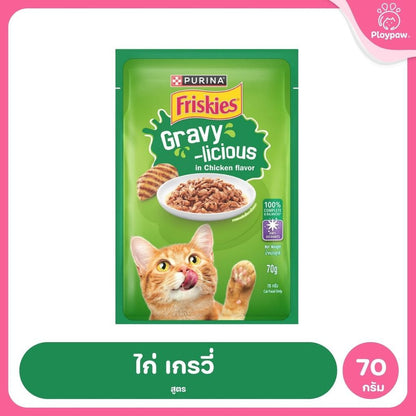 [1 ซอง] Friskies Pouch ฟริสกี้ อาหารเปียกแมว ขนาดซอง 70 กรัม (Cat Wet Food,Friskies,Pouch)