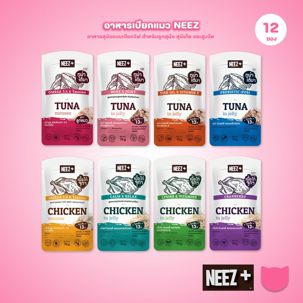 [ยกกล่อง 12 ซอง] Neez+ อาหารเปียกแมว นีซ โปรตีนสูง พรีเมี่ยม ขนาด 70 กรัม (Cat Food Wet,Premium Grade,Low Soduim)