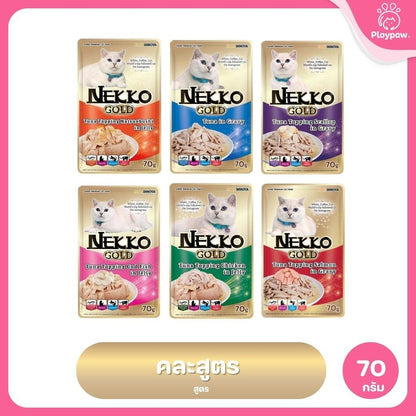 [ยกโหล 12 ซอง] Nekko Gold Pouch อาหารเปียกแมวเน็กโกะโกลด์  6 สูตร สำหรับแมว 6 เดือน (เยลลี่,เกรวี่,Wet Cat Food,เน็กโกะ)
