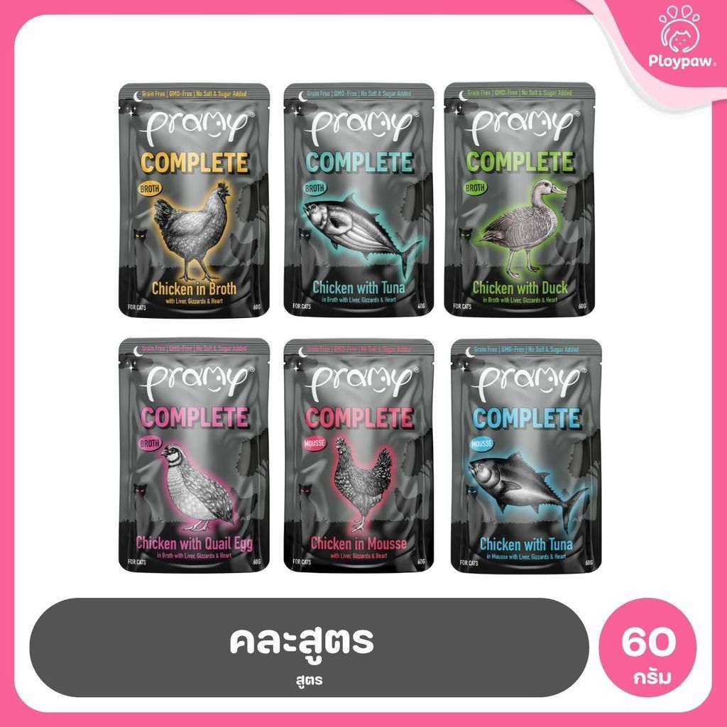 [ยกลัง 48 ซอง] Pramy อาหารเปียกแมวพรามี่ สูตร Complete & Balance รวม 12 สูตร ขนาด 60 กรัม(Cat Wet Food,Balance,Complete)