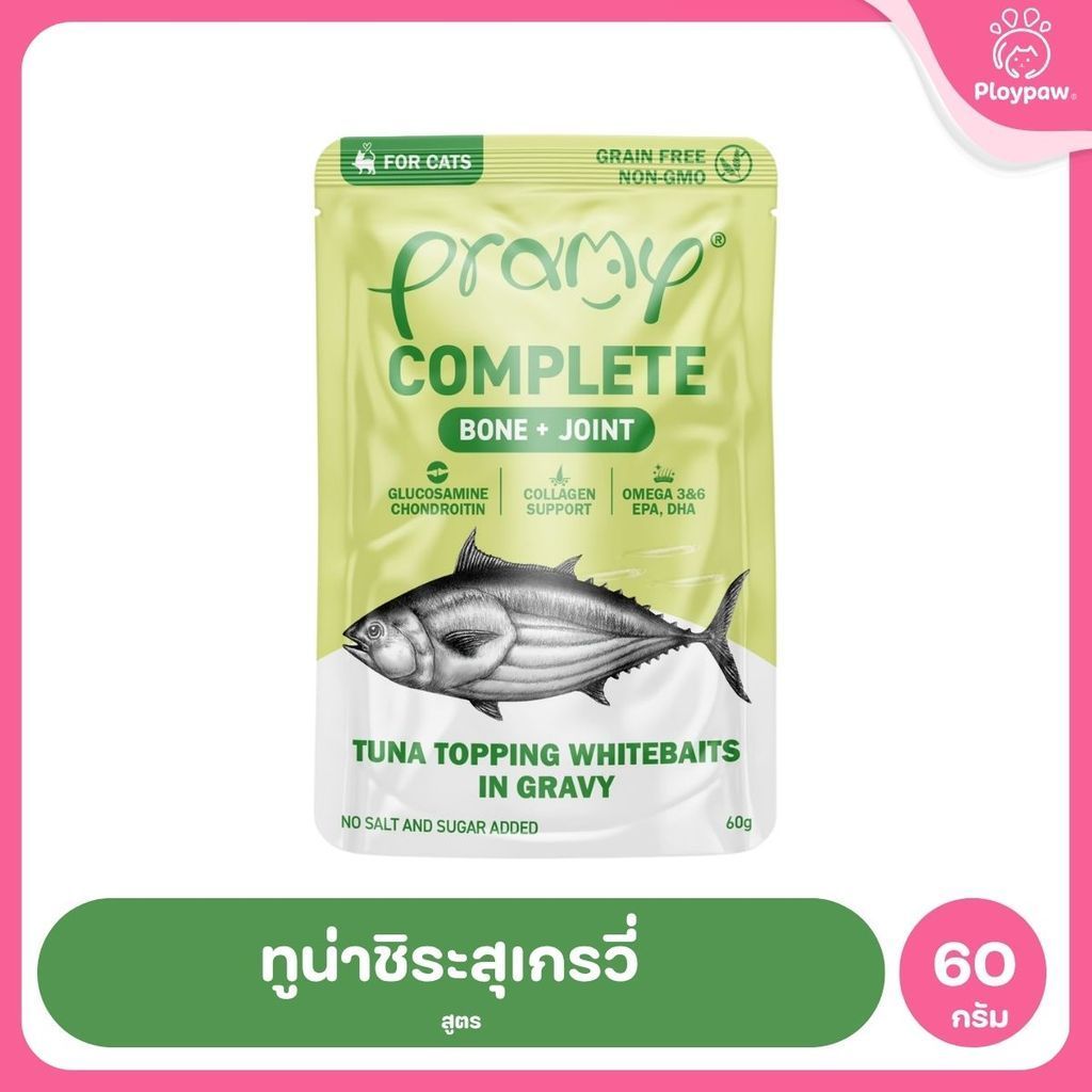 [1 ซอง] Pramy อาหารเปียกแมวพรามี่ สูตร Complete & Balance ขนาด 60 กรัม (Cat Wet Food,Pramy,Balance,Complete)