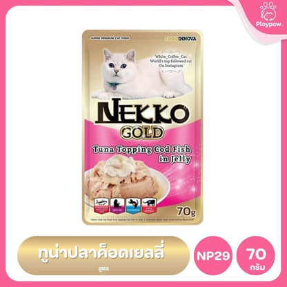 [1 ซอง] Nekko Gold Pouch อาหารเปียกแมวเน็กโกะโกลด์  6 สูตร สำหรับแมว 6 เดือน (เยลลี่,เกรวี่,Wet Cat Food,เน็กโกะ)
