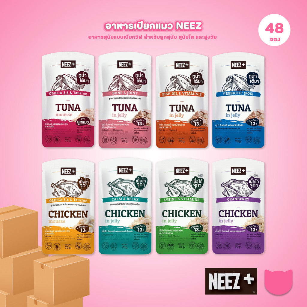[ยกลัง 48 ซอง] Neez+ อาหารเปียกแมว นีซ โปรตีนสูง พรีเมี่ยม ขนาด 70 กรัม (Cat Food Wet,Premium Grade,Low Soduim)