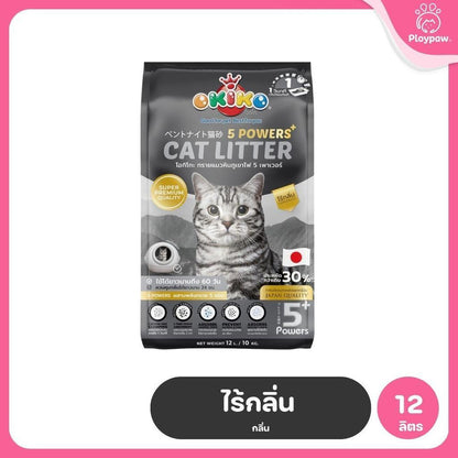 [12 ลิตร] OKIKO ทรายแมวหินภูเขาไฟ 5 Powers เกรดพรีเมียม ทรายแมวภูเขาไฟ 12 ลิตร(12l./10kg.)