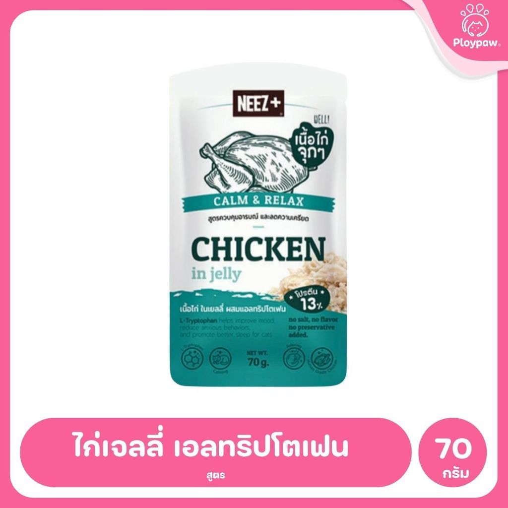 [ยกกล่อง 12 ซอง] Neez+ อาหารเปียกแมว นีซ โปรตีนสูง พรีเมี่ยม ขนาด 70 กรัม (Cat Food Wet,Premium Grade,Low Soduim)