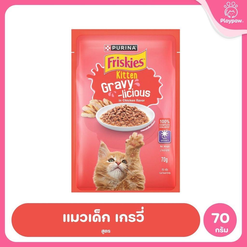 [1 ซอง] Friskies Pouch ฟริสกี้ อาหารเปียกแมว ขนาดซอง 70 กรัม (Cat Wet Food,Friskies,Pouch)
