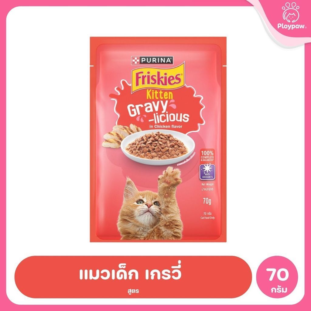 [ยกโหล 12 ซอง] Friskies Pouch ฟริสกี้ อาหารเปียกแมว ขนาดซอง 70 กรัม (Cat Wet Food,Friskies,Pouch)