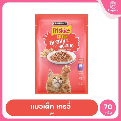 [ยกโหล 12 ซอง] Friskies Pouch ฟริสกี้ อาหารเปียกแมว ขนาดซอง 70 กรัม (Cat Wet Food,Friskies,Pouch)
