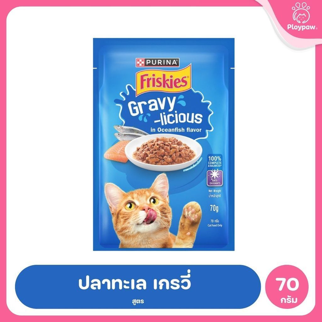 [ยกลัง 24 ซอง] Friskies Pouch ฟริสกี้ อาหารเปียกแมว ขนาดซอง 70 กรัม (Cat Wet Food,Friskies,Pouch)