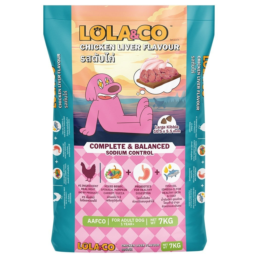 [1 กก.] อาหารสุนัขโลล่าแอนด์โค Lola&Co อาหารสุนัขแบบเม็ด ขนาด 1 กก. (Dry Dog Food, โลล่าแอนด์โค)