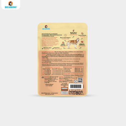 อาหารเปียกสุนัขแบร์ริ่ง [ยกลัง 48 ซอง] BEARING โภชนาการครบถ้วนและสมดุล Complete&Balanced Nutrition สูตรสำหรับสุนัข 80g.