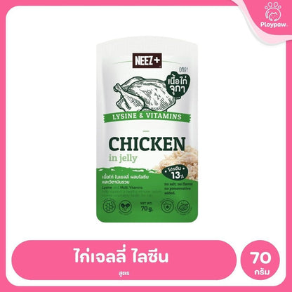 [ยกกล่อง 12 ซอง] Neez+ อาหารเปียกแมว นีซ โปรตีนสูง พรีเมี่ยม ขนาด 70 กรัม (Cat Food Wet,Premium Grade,Low Soduim)