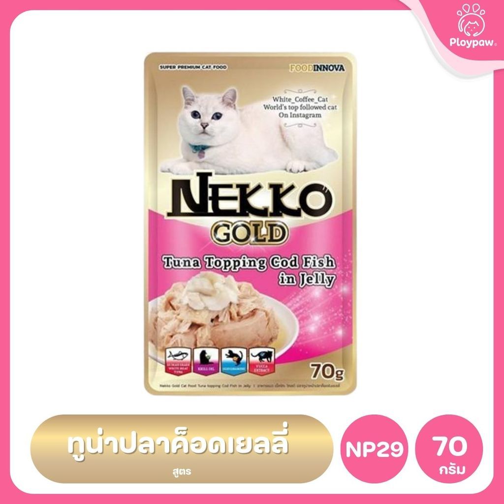 [ยกโหล 12 ซอง] Nekko Gold Pouch อาหารเปียกแมวเน็กโกะโกลด์  6 สูตร สำหรับแมว 6 เดือน (เยลลี่,เกรวี่,Wet Cat Food,เน็กโกะ)
