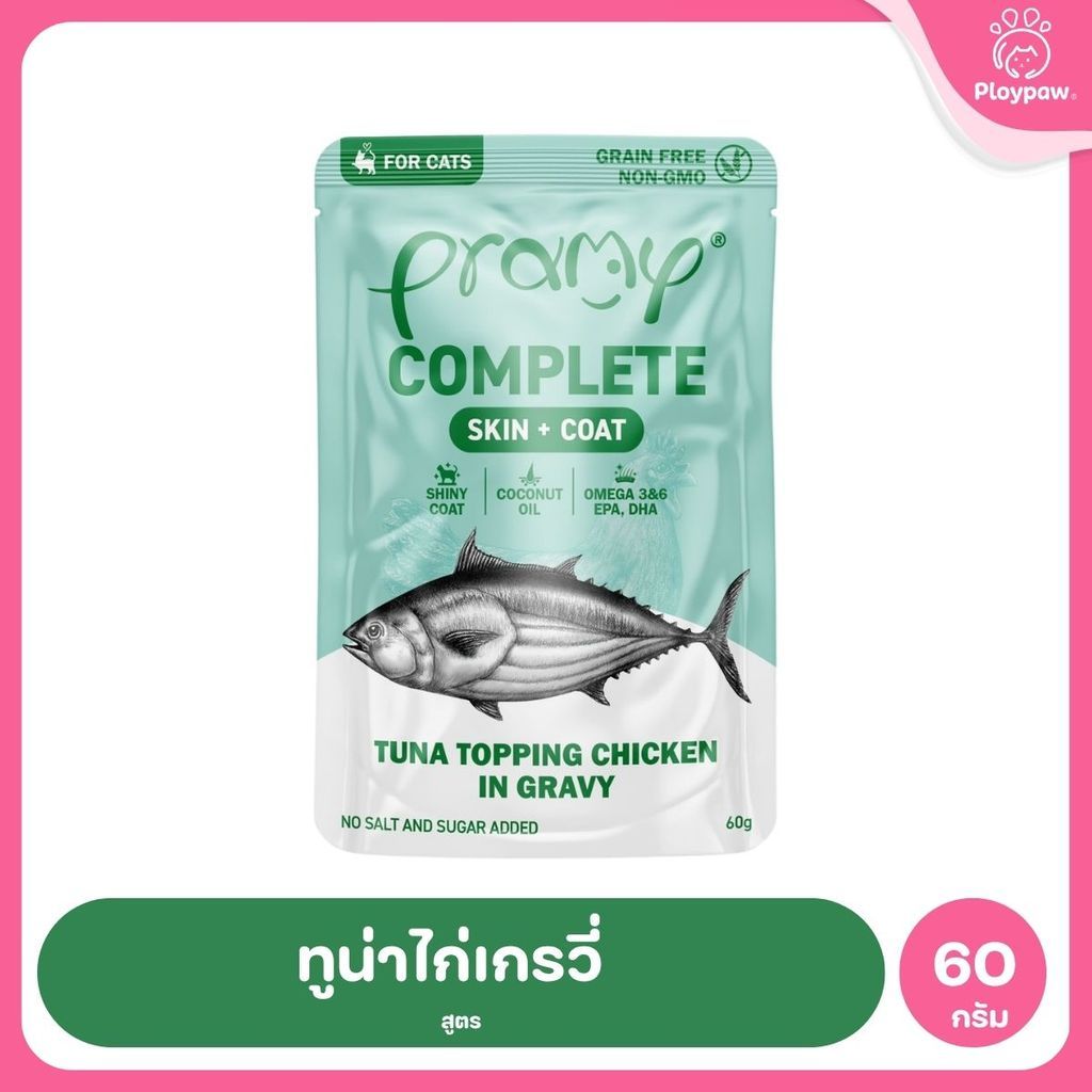 [1 ซอง] Pramy อาหารเปียกแมวพรามี่ สูตร Complete & Balance รวม 12 สูตร ขนาด 60 กรัม (Cat Wet Food,Pramy,Balance,Complete)