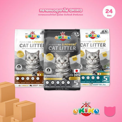 [ยกกระสอบ 24 ลิตร] OKIKO ทรายแมวหินภูเขาไฟ 5 Powers เกรดพรีเมียม ทรายแมวภูเขาไฟ 12 ลิตร(12l./10kg.) 2 ถุง