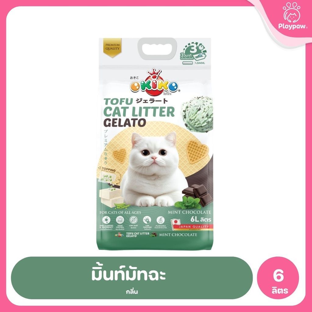 [6 ลิตร] OKIKO โอกิโกะ ทรายแมวเต้าหู้ ชนิดแท่ง รุ่น Gelato มี 4 กลิ่น ขนาด 6 ลิตร(L.)(Cat Litter,Okiko,Tofu)