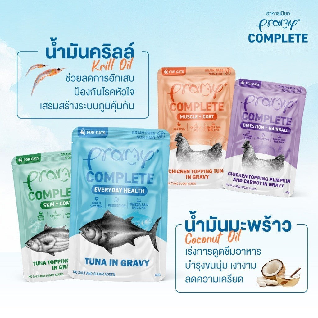 [ยกลัง 48 ซอง] Pramy อาหารเปียกแมวพรามี่ สูตร Complete & Balance ขนาด 60 กรัม (Cat Wet Food,Pramy,Balance,Complete)