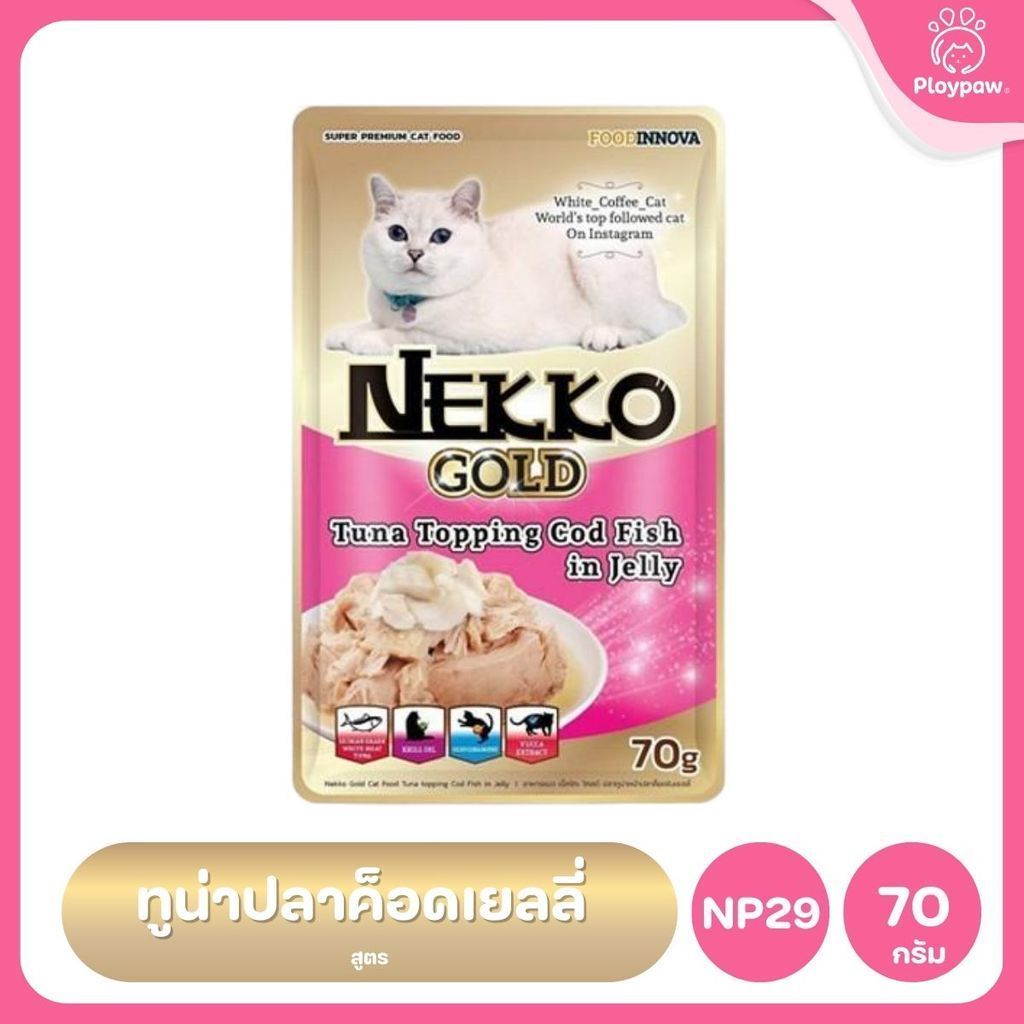 [ยกลัง 48 ซอง] Nekko Gold Pouch อาหารเปียกแมวเน็กโกะโกลด์  6 สูตร สำหรับแมว 6 เดือน (เยลลี่,เกรวี่,Wet Cat Food,เน็กโกะ)