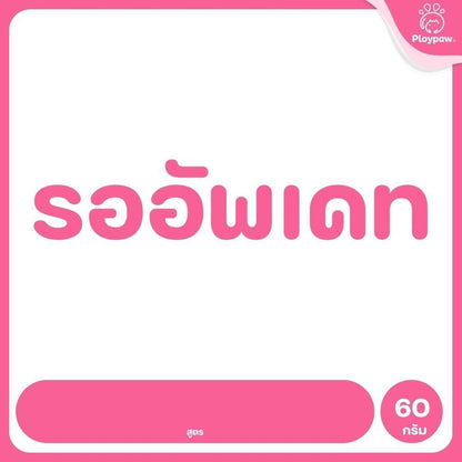 [ยกลัง 48 ซอง] Pramy อาหารเปียกแมวพรามี่ สูตร Complete & Balance รวม 12 สูตร ขนาด 60 กรัม(Cat Wet Food,Balance,Complete)