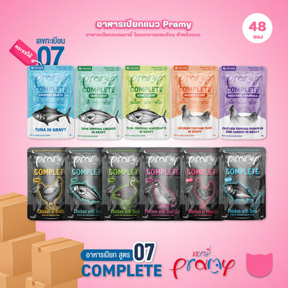 [ยกลัง 48 ซอง] Pramy อาหารเปียกแมวพรามี่ สูตร Complete & Balance รวม 12 สูตร ขนาด 60 กรัม(Cat Wet Food,Balance,Complete)