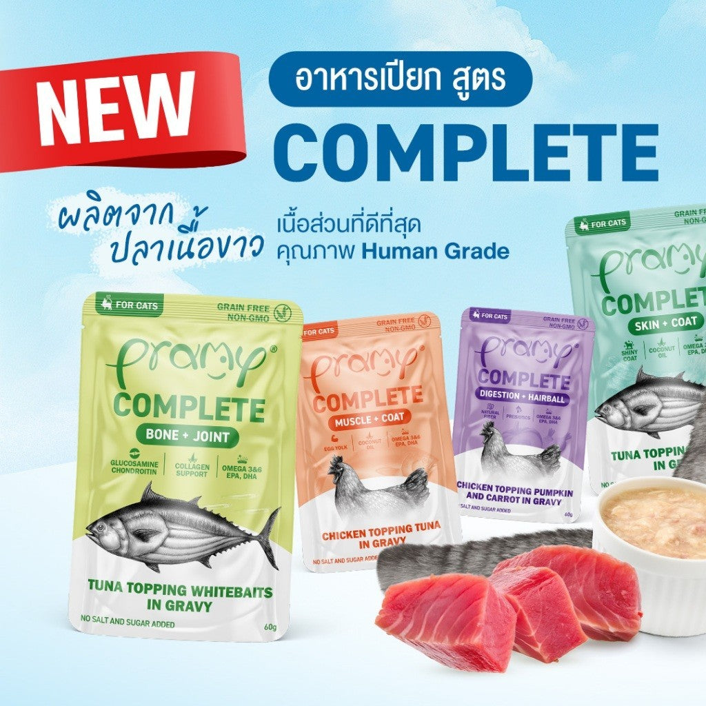 [1 ซอง] Pramy อาหารเปียกแมวพรามี่ สูตร Complete & Balance รวม 12 สูตร ขนาด 60 กรัม (Cat Wet Food,Pramy,Balance,Complete)