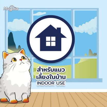 ทรายแมวเต้าหู้ [10 ลิตร] Magma Tofu Cat Litter ทรายแมวเต้าหู้ธรรมชาติ ทิ้งลงชักโครกได้ ฝุ่นน้อย ขนาด 10 ลิตร