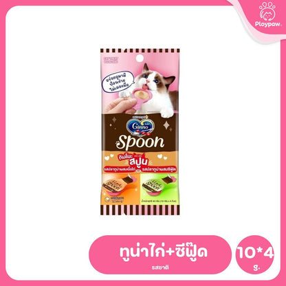 Ginno Spoon [1 แพ็ค] ขนมแมวเลียกินโนะ แคท ทรีท สปูน 2 รสชาติ ขนาดแพ็ค 10 กรัม*4 ชิ้น