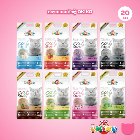 OKIKO [20 ลิตร] Premium Tofu Cat Litter ทรายแมวเต้าหู้ธรรมชาติ จับก้อนไว ควบคุมกลิ่นดีเยี่ยม ขนาด 20 ลิตร