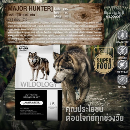 อาหารสุนัขเพ็ทเทอเรีย [1.5kg] Petheria Dog อาหารสุนัข ลดขนร่วง กลิ่นตัวกลิ่นปาก Gluten Free ไม่เติมเกลือ ขนาด 1.5 kg