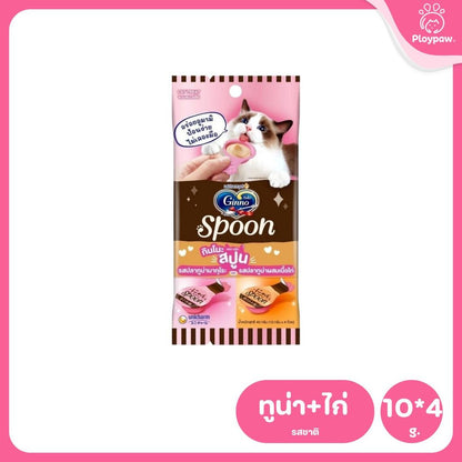 Ginno Spoon [1 แพ็ค] ขนมแมวเลียกินโนะ แคท ทรีท สปูน 2 รสชาติ ขนาดแพ็ค 10 กรัม*4 ชิ้น