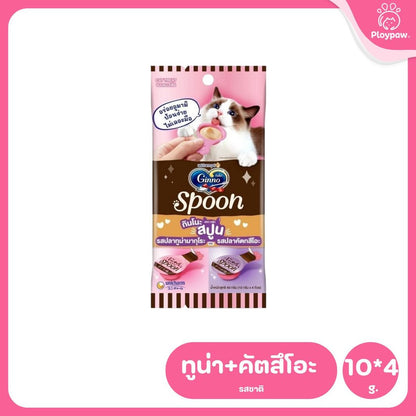 Ginno Spoon [1 แพ็ค] ขนมแมวเลียกินโนะ แคท ทรีท สปูน 2 รสชาติ ขนาดแพ็ค 10 กรัม*4 ชิ้น