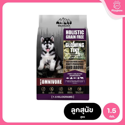 อาหารสุนัขเพ็ทเทอเรีย [1.5kg] Petheria Dog อาหารสุนัข ลดขนร่วง กลิ่นตัวกลิ่นปาก Gluten Free ไม่เติมเกลือ ขนาด 1.5 kg