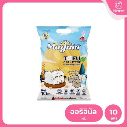 ทรายแมวเต้าหู้ [10 ลิตร] Magma Tofu Cat Litter ทรายแมวเต้าหู้ธรรมชาติ ทิ้งลงชักโครกได้ ฝุ่นน้อย ขนาด 10 ลิตร