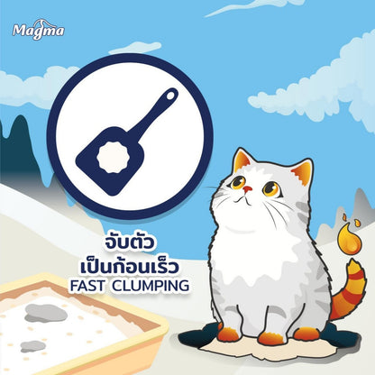 ทรายแมวเต้าหู้ [10 ลิตร] Magma Tofu Cat Litter ทรายแมวเต้าหู้ธรรมชาติ ทิ้งลงชักโครกได้ ฝุ่นน้อย ขนาด 10 ลิตร